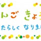 banner_JPN language-material